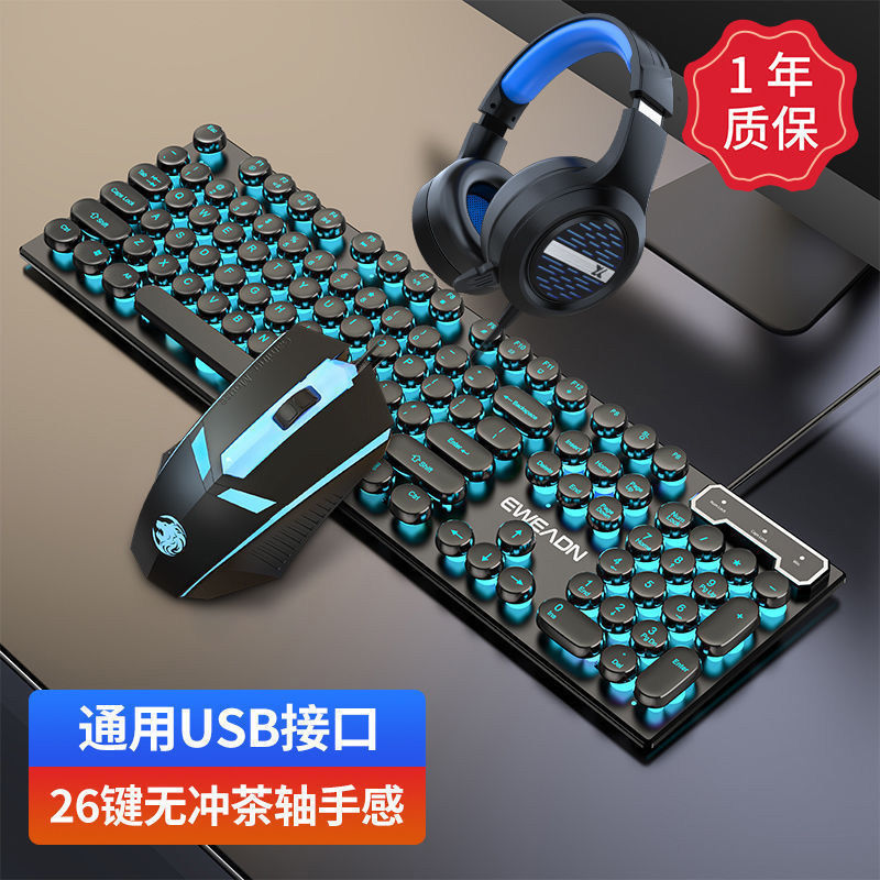 Forwarder Wired Keyboard Mouse Headset Set