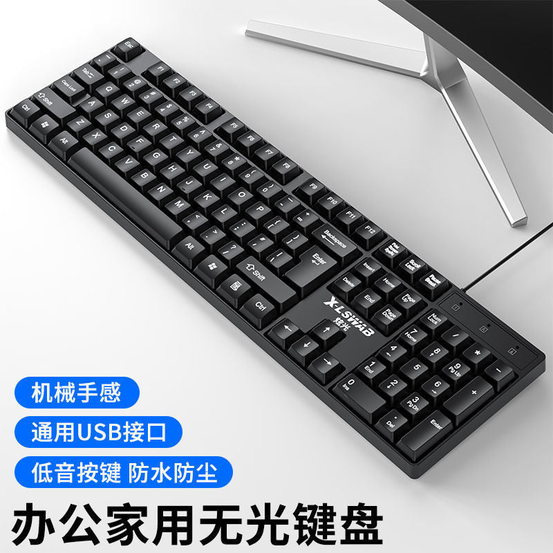 Forwarder Wired Keyboard Mouse Headset Set