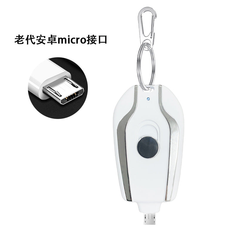 Mini Emergency Key Chain Charging Treasure Wireless