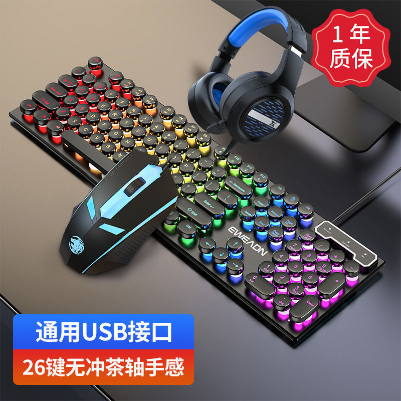 Forwarder Wired Keyboard Mouse Headset Set