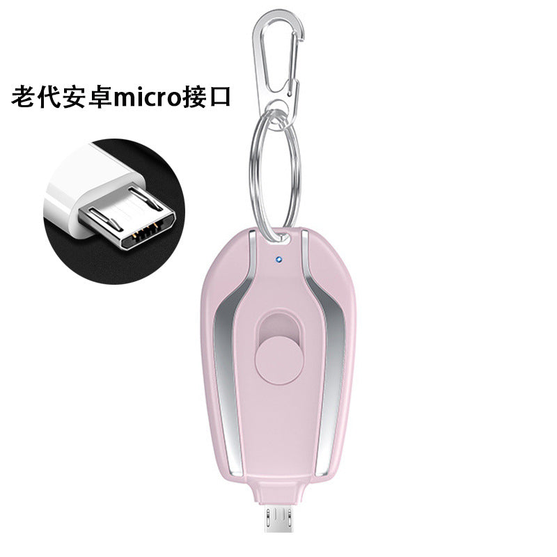 Mini Emergency Key Chain Charging Treasure Wireless