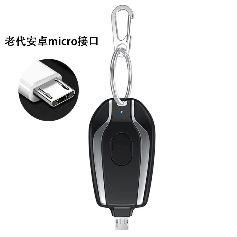 Mini Emergency Key Chain Charging Treasure Wireless